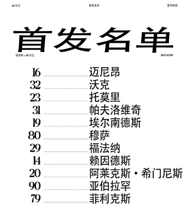 1739057355953089649.jpg 65b9cbf0ly1hydnf56f4dj21o0230qpv.jpg